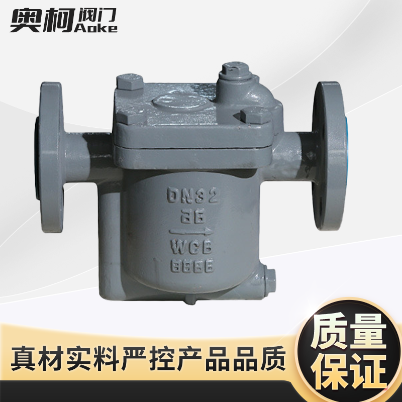 倒吊桶式法兰蒸汽疏水阀 CS45H-16C 倒筒式螺纹疏水器DN15 20 25,淘宝优惠券,粉丝福利购,淘宝优惠卷