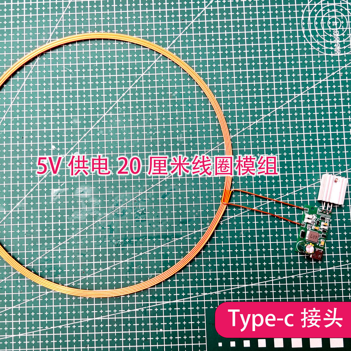 适用泡泡玛特小野诡乐园发光底座SD模型灯珠超远距离无线感应高达,淘宝优惠券,粉丝福利购,淘宝优惠卷