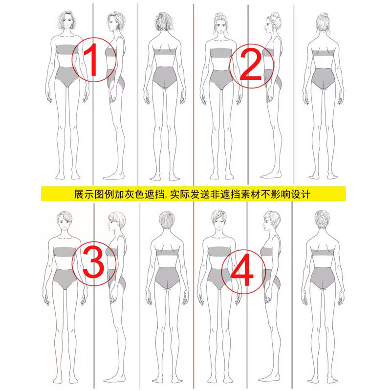 正侧背面三视图男女人体模特线稿素材PS手绘画服装设计效果图彩色