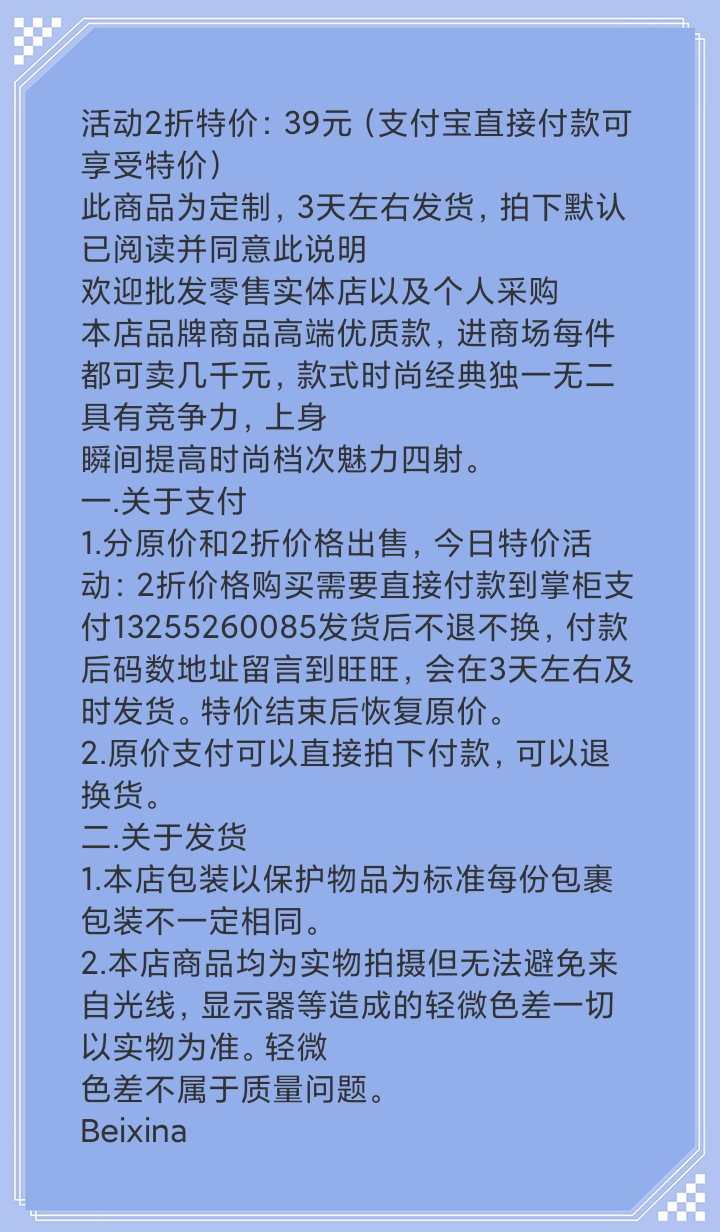 BEIXINA法国轻奢日系显瘦网纱拼接A字娃娃裙黑色蝴蝶结连衣裙女夏