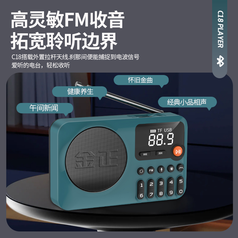 2025新款金正定时关机插卡音箱便携老人收音机超长播放器蓝牙内录