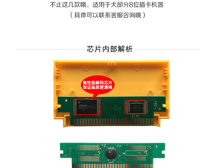 小霸王FC红白机卡黄卡魂斗罗超级玛丽任天堂游戏卡神龟大坦克合集-图3