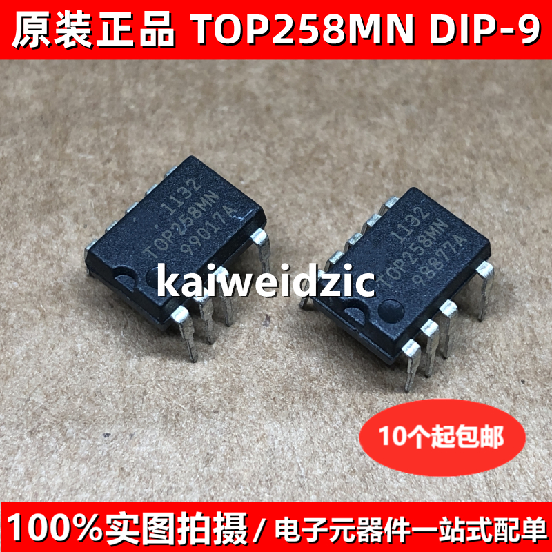 TOP256MN 直插DIP9 TOP257MN TOP258MN 液晶电源管理IC TOP256 - 图3