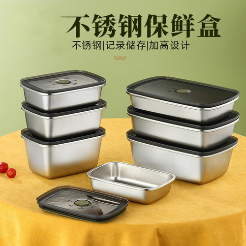 特厚不锈钢保鲜盒饺子盒饭盒大容量冰箱密封收纳盒带盖水果便当盒 - 图1