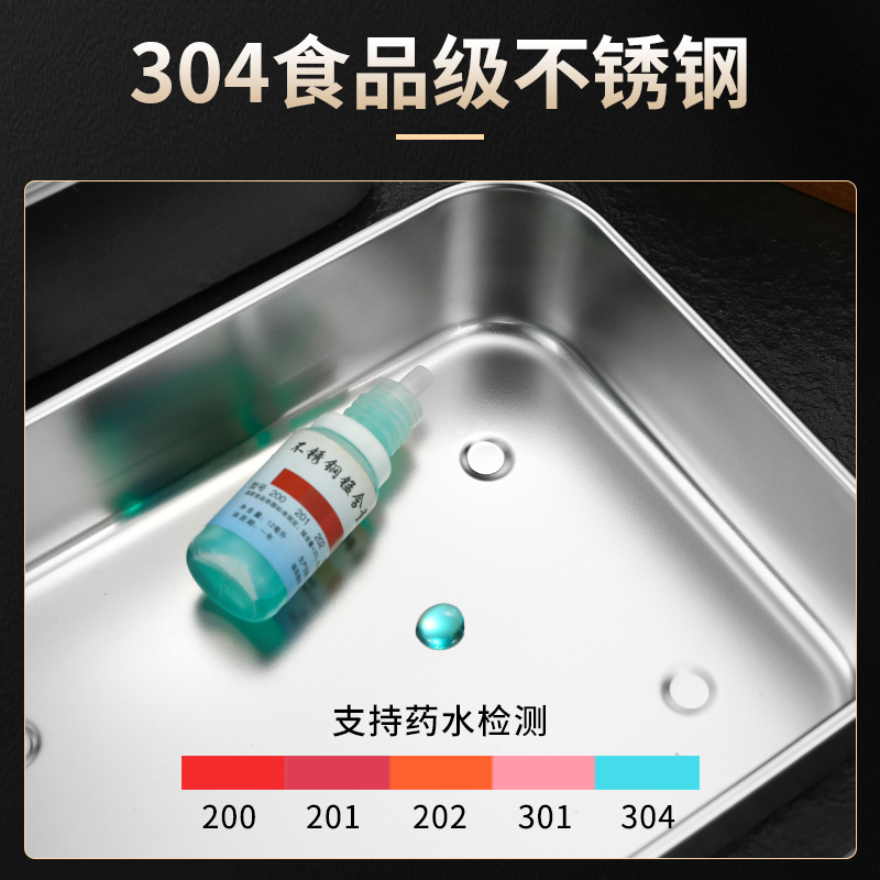 日式保鲜盒304不锈钢冷藏盒带盖密封收纳盒冰箱食物收纳速冻盒子-图1