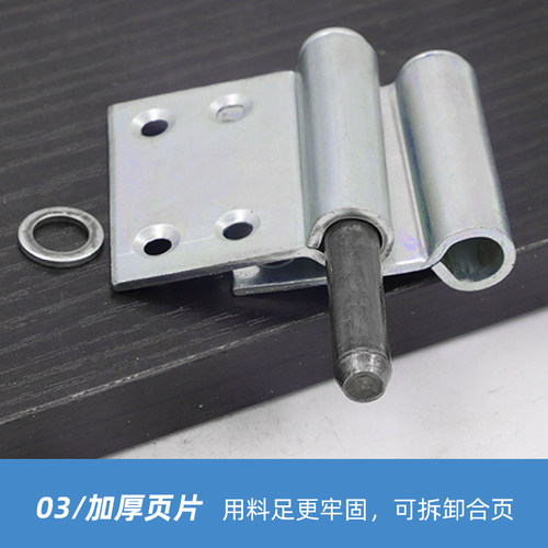 旗形 旗型 铰链  5寸 合页 4寸 镀锌 合页 铁门轴 3.0mm - 图0
