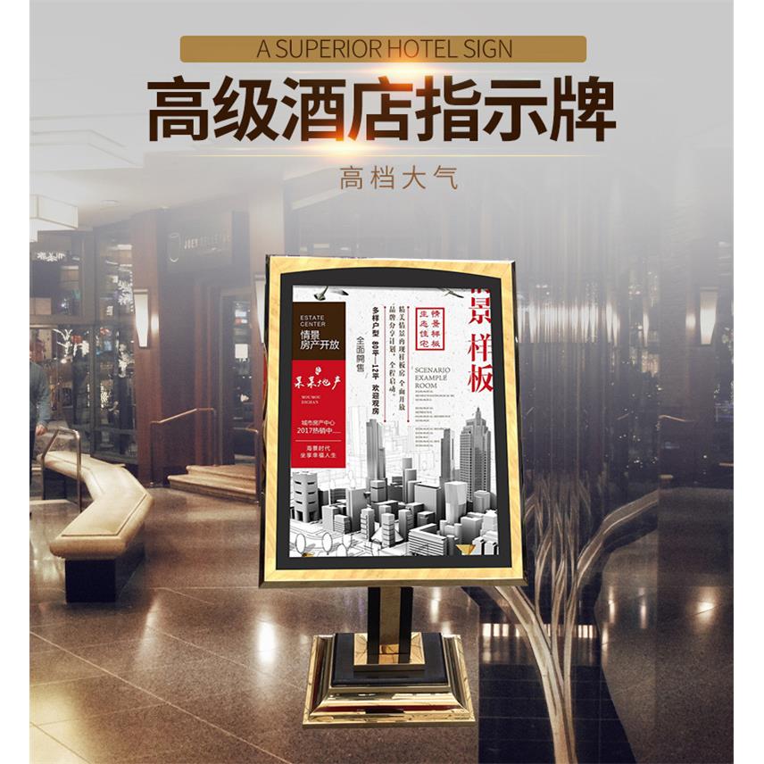 左舟酒店指示牌婚礼立式导向户外落地高档不锈钢广告展示价格铭牌-图2