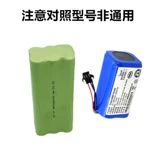 Konka, робот, пылесос с аксессуарами, батарея, зарядное устройство