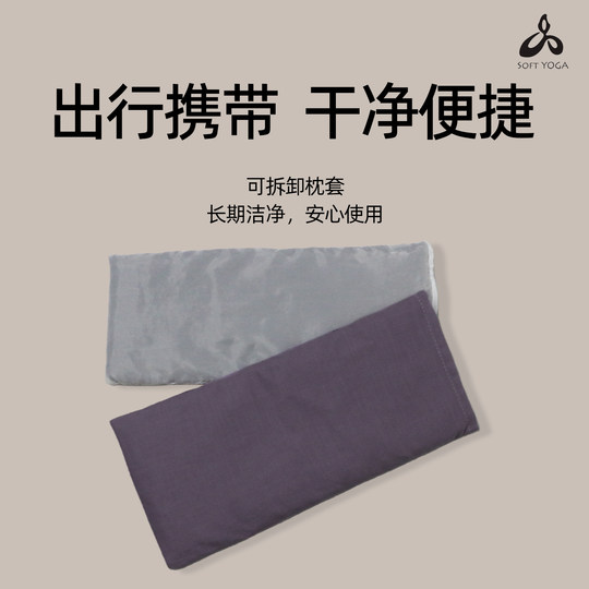决明子眼枕瑜伽微重力眼睛热敷包薰衣草安神助眠眼罩微波炉加热