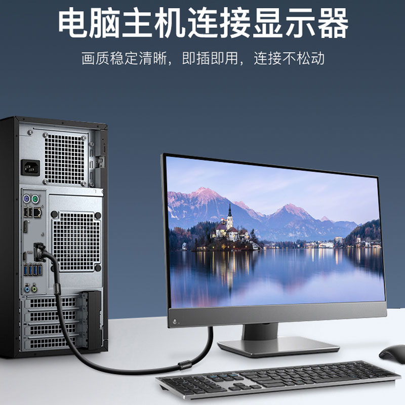 VGA线高清电脑投影仪屏幕连接线3+6 台式主机笔记本显示器连接线