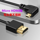 Micro HDMI to HDMI cable suitable for Sony A7M3 camera A7C capture card 4K HD cable a7s2 elbow
