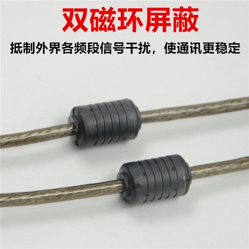 Q06UDEH编程电缆 三菱Q系列PLC编程线 USB-Q Mini usbT型口数据线 - 图1