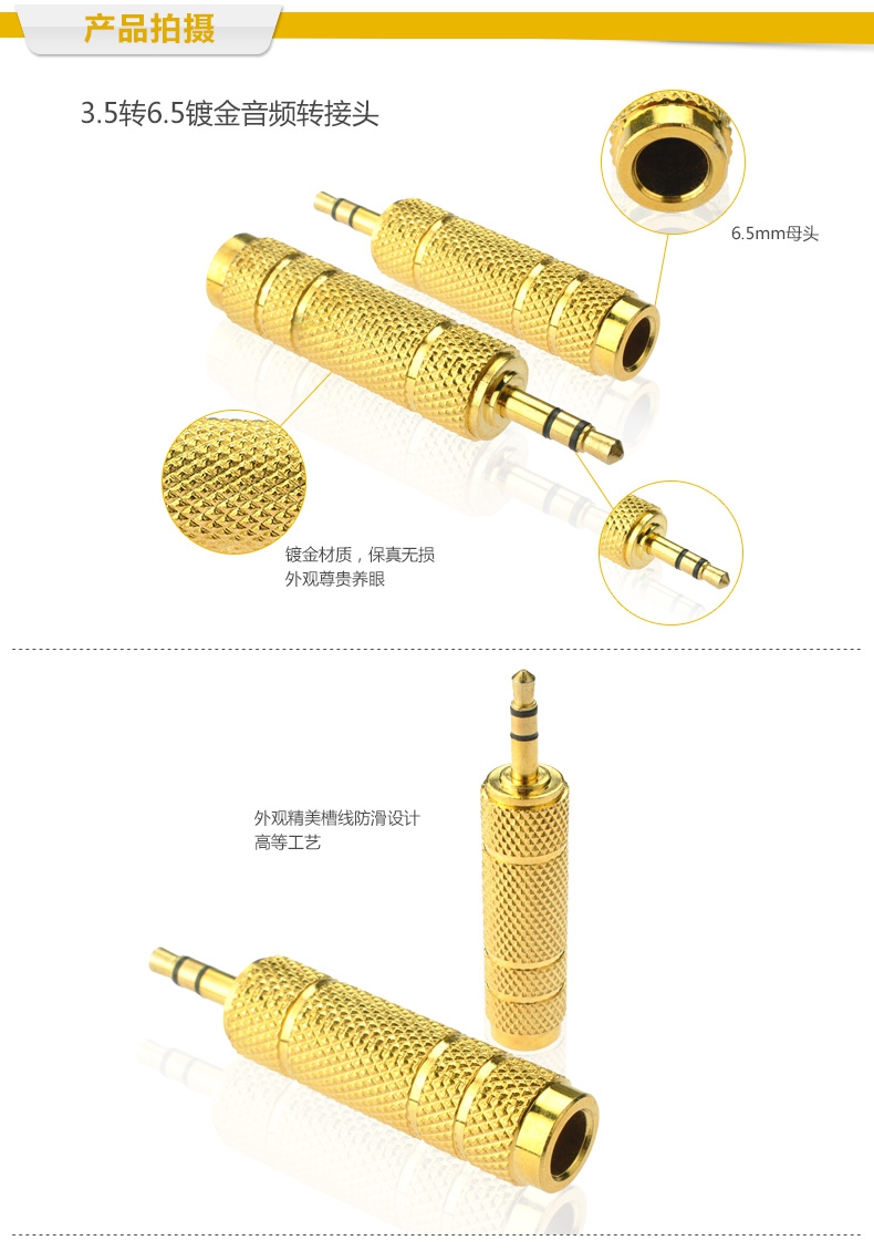 耳机音箱电吉他连接线音频转接头大转小6.5mm母转3.5mm公话筒通用-图3