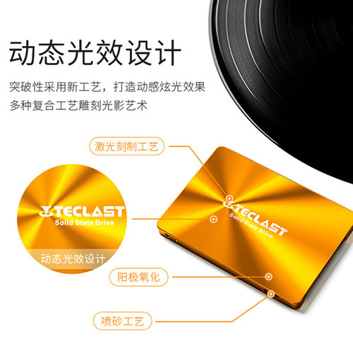 台电 512GB SATA3.0 笔记本台式机SSD固态硬盘480G电脑硬盘 - 图3