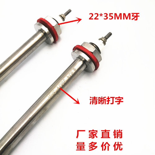 超声波清洗机加热管 单U蒸箱电热管 16mm管径304无缝发热管 包邮 - 图2