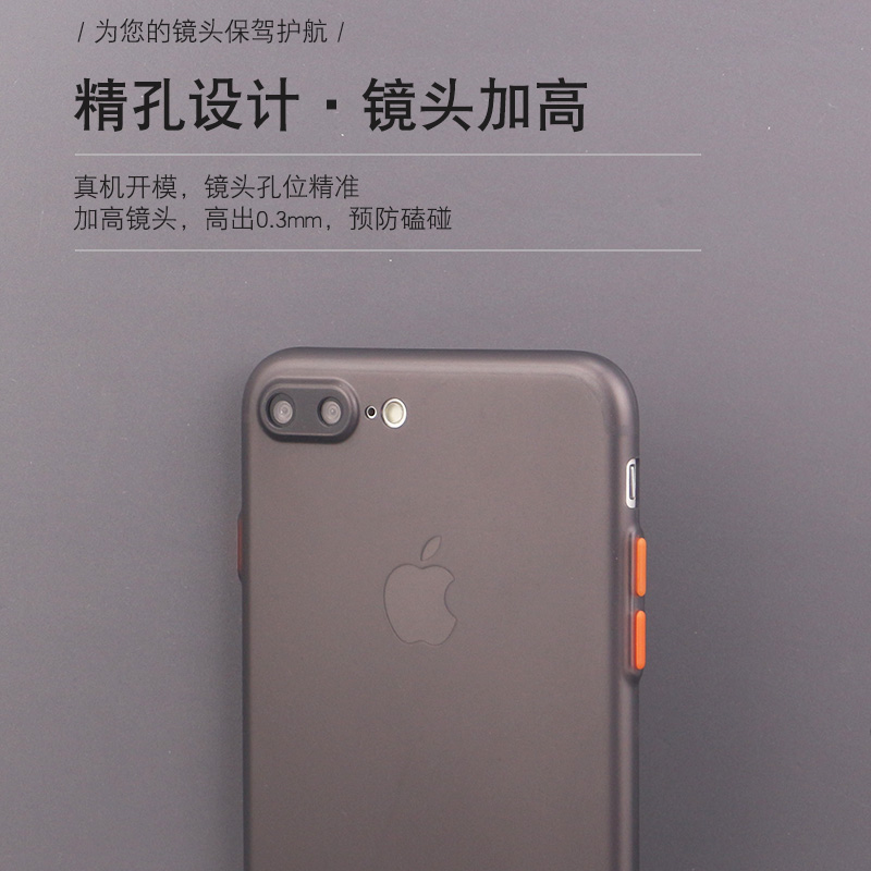 适用苹果se3手机壳se2超薄磨砂硬壳iphone7/8简约撞色不发黄pp壳se第二/三代透明防摔保护套男女新带按键0.3-图1