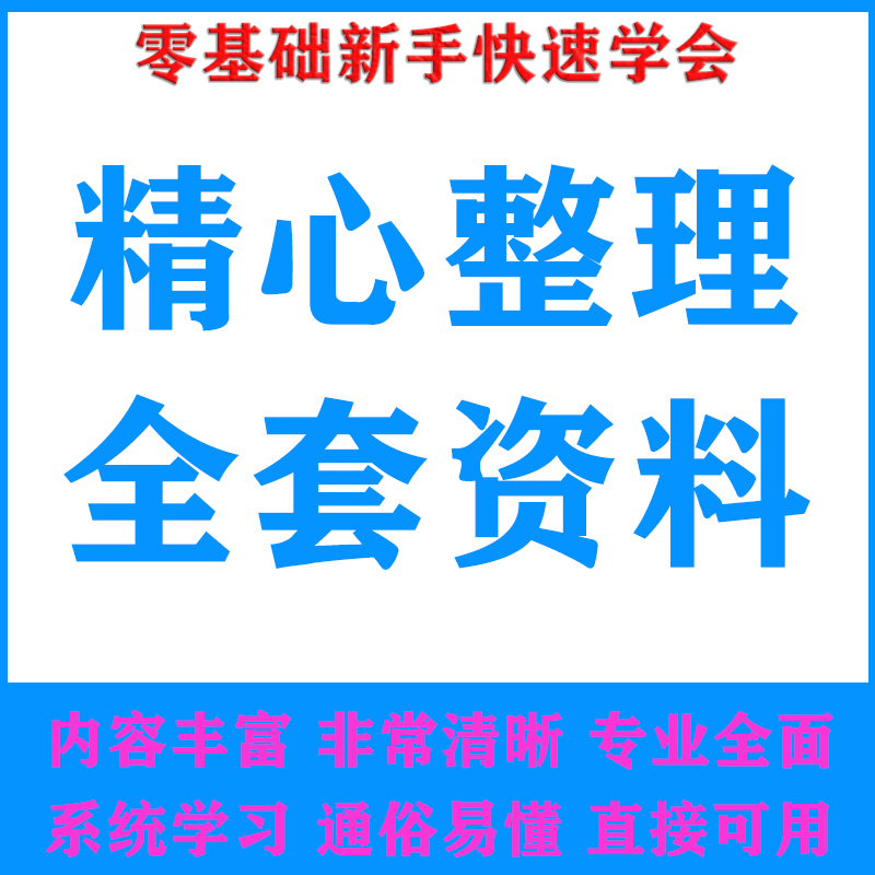 AI历史人物民间故事漫画解说微头条中视频变现蓝海过原创视频教程 - 图1