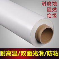 White Teflon heat resistant high temperature cloth Teflon sealing machine heat insulation cloth bag machine bronzing machine high temperature resistant hot cloth