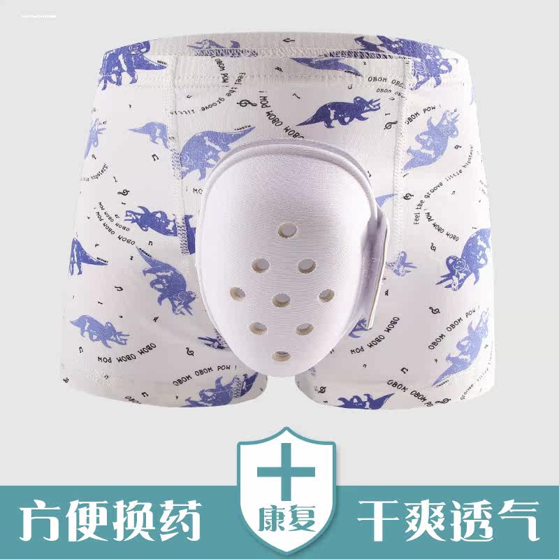  巴香草男平角内裤