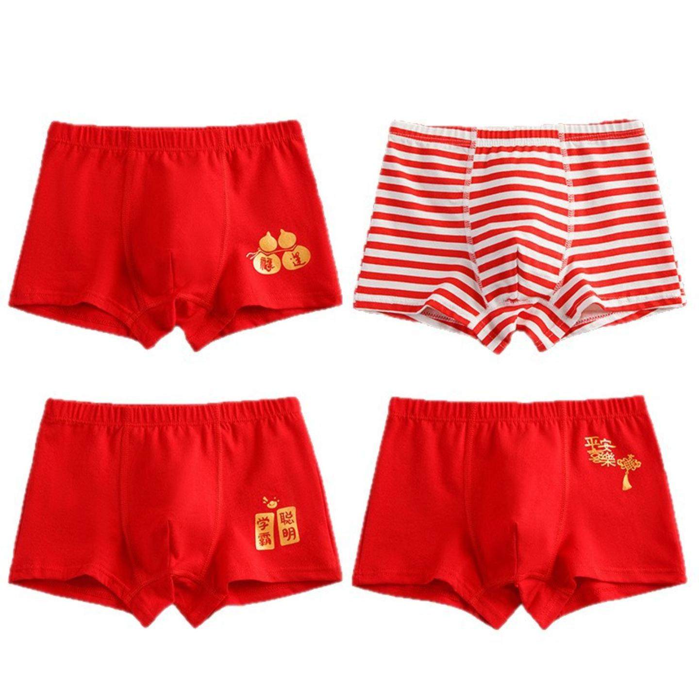 纳柚2026儿童红色内裤新年纯棉男女童本命红内裤马本命四角短裤,淘宝优惠券,粉丝福利购,淘宝优惠卷