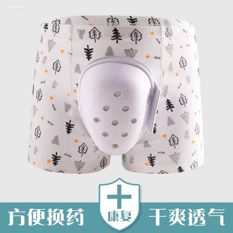  巴香草男平角内裤