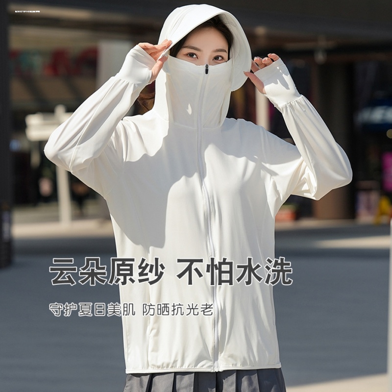 胖mm大码外套夏季宽松中长款宽袖韩版潮百搭显瘦防晒衣女潮慵懒风