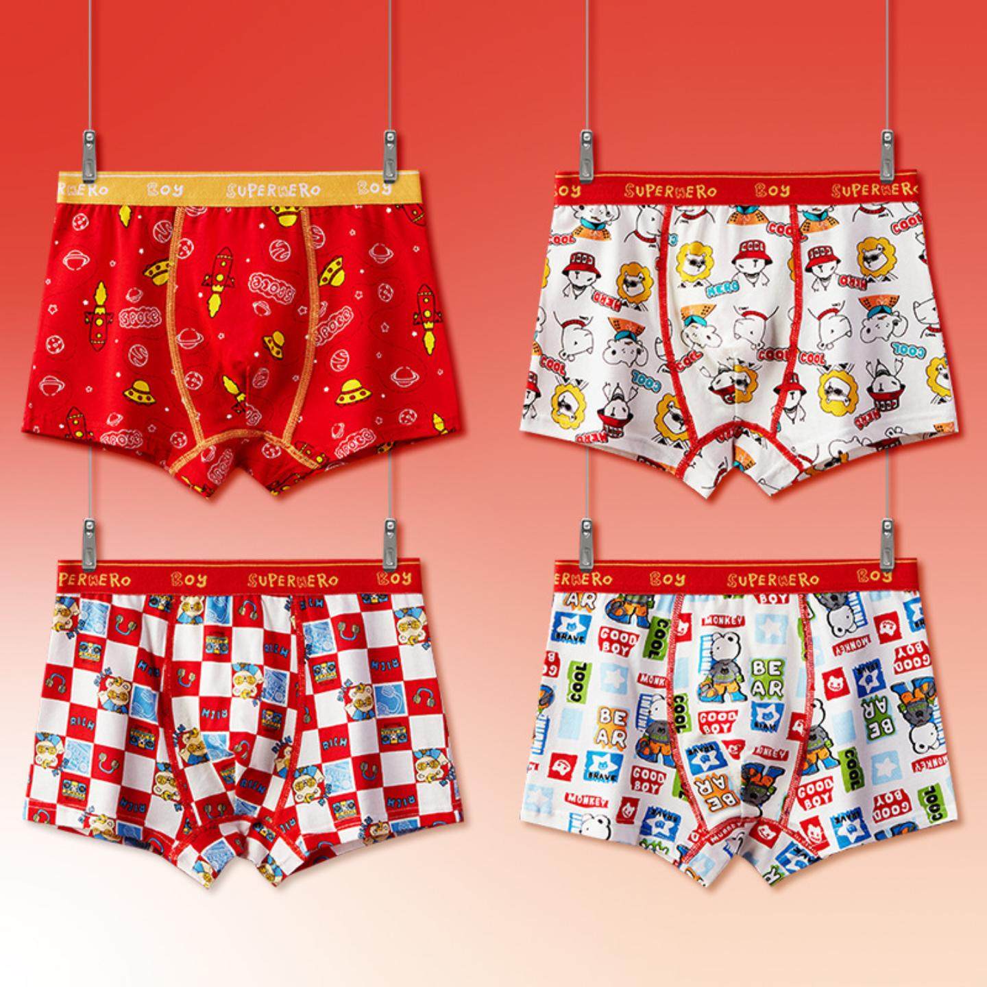 男童平角内裤本命年小中大童大红纯色纯棉儿童短裤兔年12岁,淘宝优惠券,粉丝福利购,淘宝优惠卷