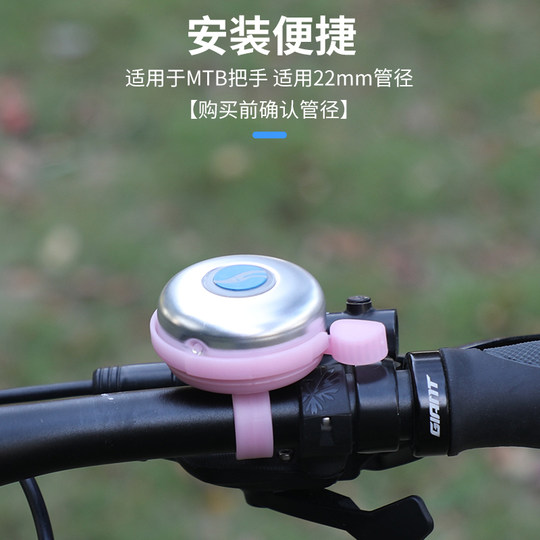 Genuine Giant bell bicycle