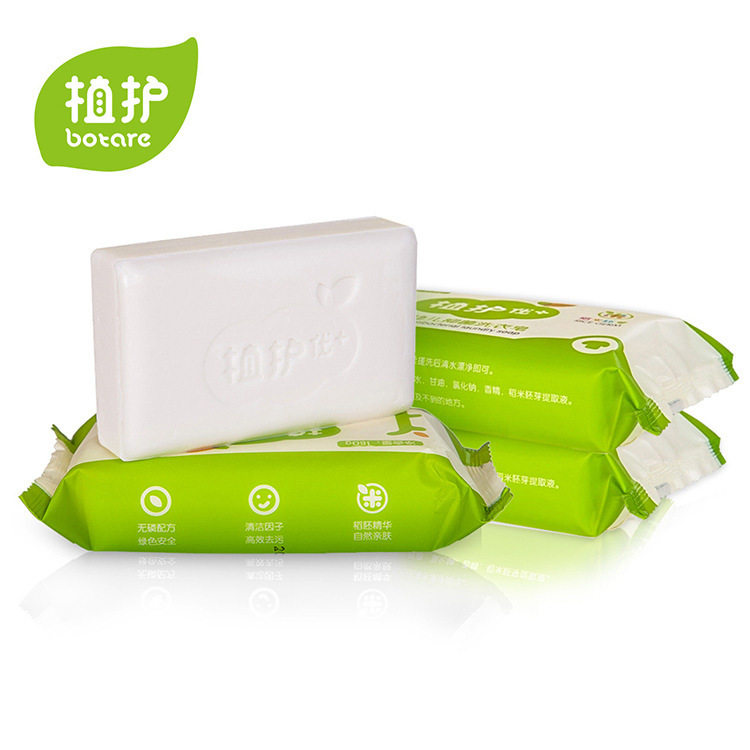 植护婴儿洗衣皂宝宝去污肥皂婴幼儿童去渍尿布皂内衣皂BB皂香皂,淘宝优惠券,粉丝福利购,淘宝优惠卷