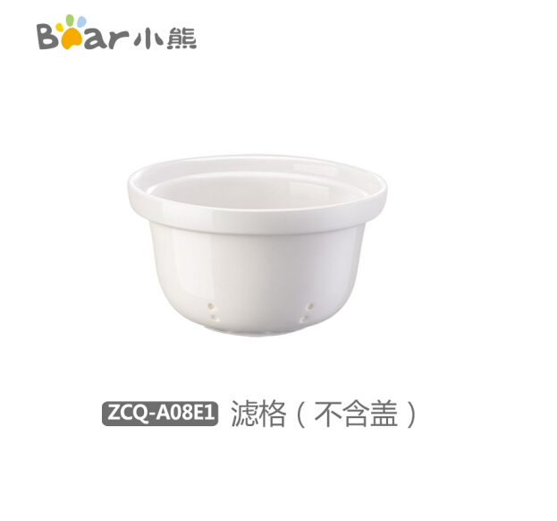 小熊养生壶煮茶器配件ZCQ-A08E1陶瓷滤网盖子分茶器滤格 - 图2
