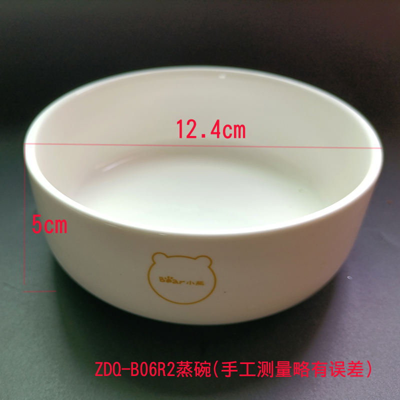 304不锈钢蒸笼小熊电热锅配件DRG-C12U1/F12H2/C123/210GA/C12K1 - 图3