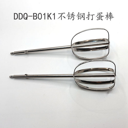打蛋器配件适用于小熊打蛋网和面勾DDQ-A01G1/B02L1/B01K1/B03R1 - 图1