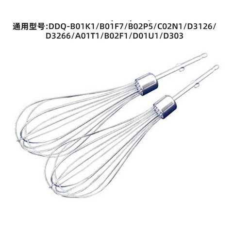 打蛋器配件适用于小熊打蛋网和面勾DDQ-A01G1/B02L1/B01K1/B03R1 - 图3