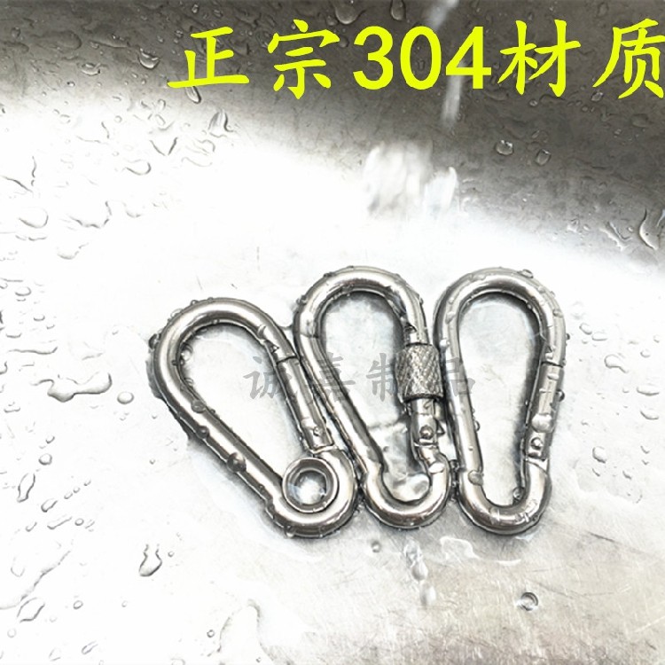 304不锈钢弹簧扣登山扣保险扣钥匙扣葫芦扣螺母弹簧带圈扣狗链扣_虎窝淘