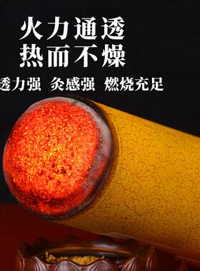 7.0cm加粗艾条家用纯艾条三年陈