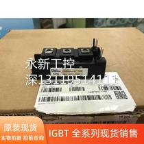 2MBI200UR-120-01 2MBI200UR-120-01 A50L-0001-0420 2MBI200VF-120 2MBI300UR-120 2MBI300UR-120 the 2MBI200UR-120-01 A50L-0001-0420