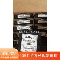 CBS3504828 CBS3504828 CBS3504828-XNHM COSEL isolated power supply 48V 28V 28V 350W RFQ
