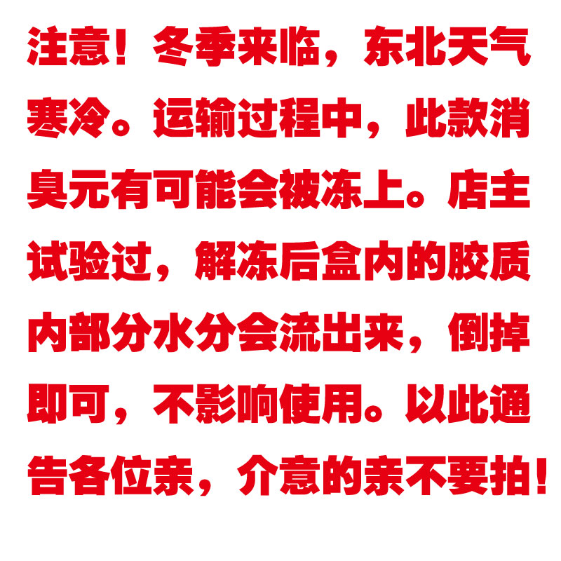 日本小林制药室内车用持久卫生间卧室固体空气清新剂芳香剂香薰 - 图0