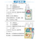 Fafa Japanese detergent and fragrance detergent laundry detergent