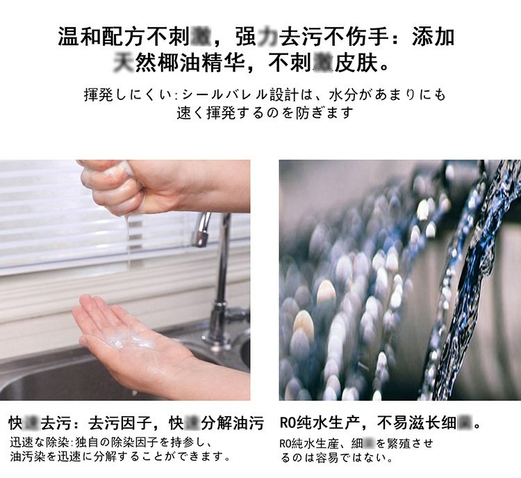 日本亿菲YIFEI厨房多用途强力去油去污家用一次性清洁湿巾加厚大 - 图0