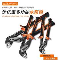 Multipurpose water pump pliers 10 inch tube pliers adjustable water pipe pliers German multifunction pipe pliers multispecs