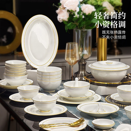 金边骨瓷碗碟套装家用景德镇陶瓷餐具现代简约轻奢乔迁碗盘子阳辰 - 图1