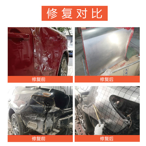 飞鹰介子机FY8000车身凹陷整形机拉拔器数据复原汽车钣金修复机 - 图2