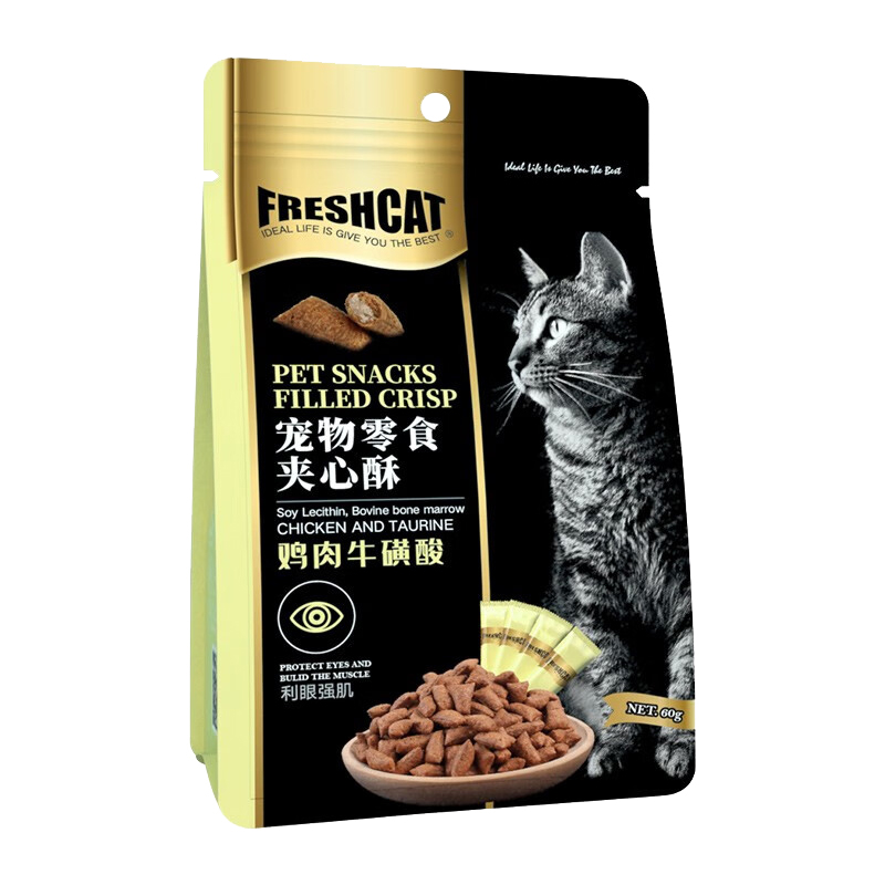 freshcat福瑞诗夹心酥猫饼干猫咪薄荷洁齿零食磨牙去毛球80g*8袋 - 图3