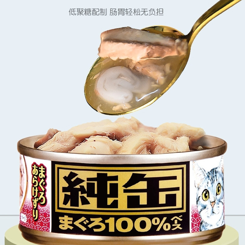 爱喜雅AIXIA纯缶纯罐猫罐头猫湿粮零食白肉浓汤鲔鱼系列65g*24罐 - 图1