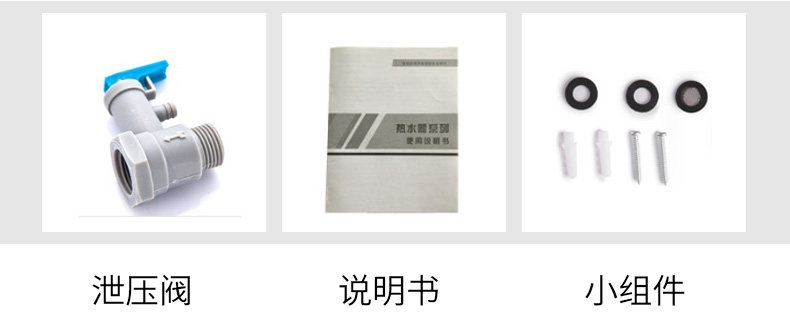 展邦樱康帅博法尔希顿萨尔玛储水式小厨宝电热水器6L/8L即热包邮,淘宝优惠券,粉丝福利购,淘宝优惠卷