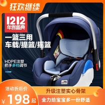 Bebeckassy Baby Safe Lift Basket Type Car Safety Seat Newborn Baby Carriage Cradle 0-15-month use