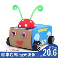 环保小制作推荐品牌 新人首单立减十元 21年6月 淘宝海外