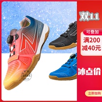 Speed Bot Magic Speed Second-generation Ping-pong Shoes Mens Shoes Professional Sports Training Breathable Anti-Slip Abrasion Resistant Bull Gluten Bottom Ping-pong