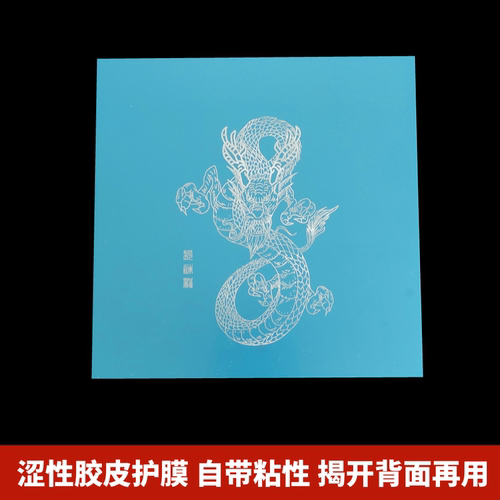 乒乓球胶皮保护膜粘性护膜 涩性胶皮专用护膜乒乓球拍保护膜 - 图1